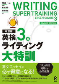 Books Kinokuniya