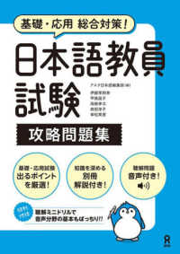 Books Kinokuniya