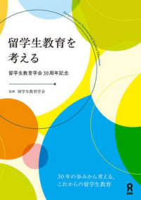 Books Kinokuniya