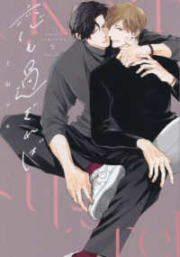 drap 25周年記念展 恋が満ちたら 上田アキ drap 25周年記念展オンリーショップ 色紙 上田アキ 嶋二 - メルカリ