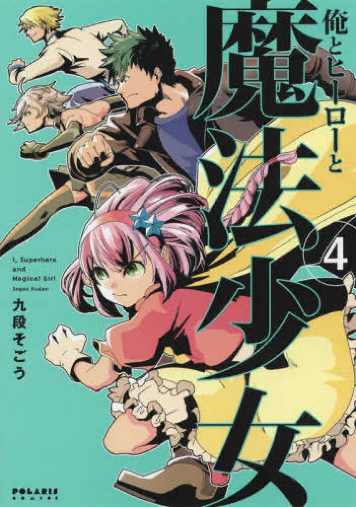 右打ち→ （Lとある魔術の禁書目録　ユニット付き） Pとある魔術の禁書目録2 | RUSH(右打ち)