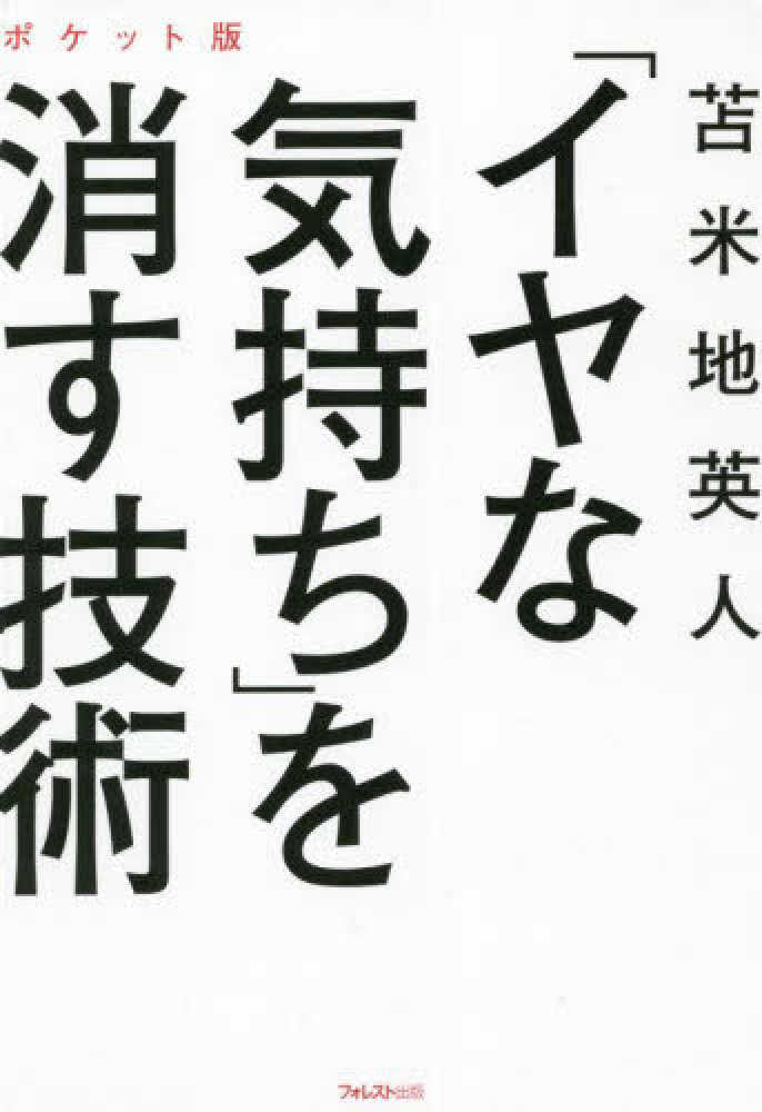 Books Kinokuniya