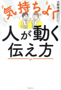 ビジュアル版化学式の解法 Books Kinokuniya: 化学式の解法－ビジュアル版 / 倉田厚