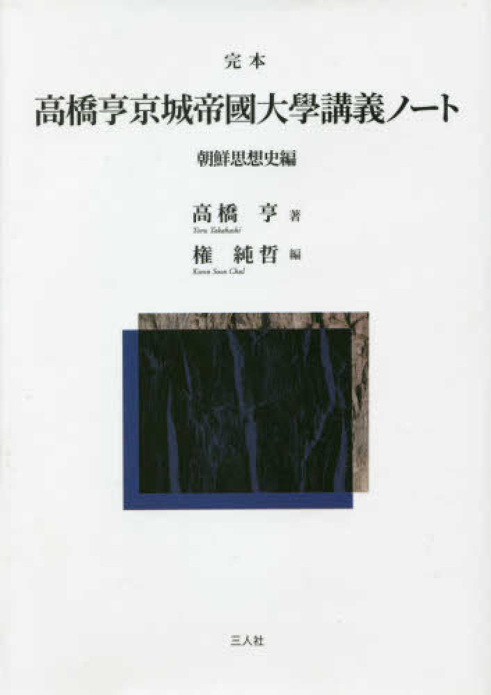 Books Kinokuniya