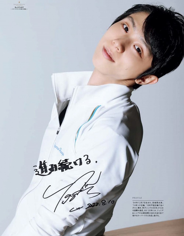 Books Kinokuniya: KISS＆CRY 羽生結弦 ShareHearts