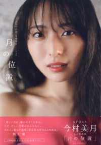 ❤️全初版・美品❤️愛でなく★全６巻セット★パーム★文庫コミックス Books Kinokuniya