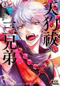 Books Kinokuniya