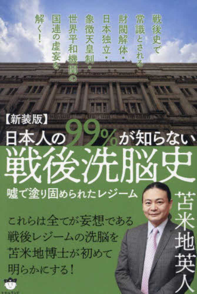 Books Kinokuniya