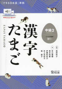 Books Kinokuniya