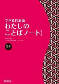 Books Kinokuniya