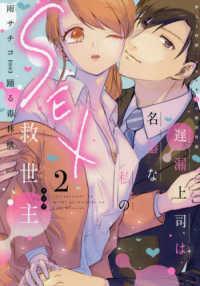 えの素 上巻中巻下巻セット　 完全版 (モーニングKCDX) 希少漫画 えの素 上巻中巻下巻セット 完全版 (モーニングKCDX) 希少漫画