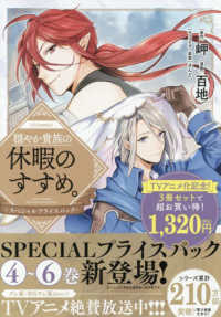 Books Kinokuniya