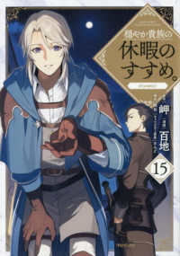 Books Kinokuniya