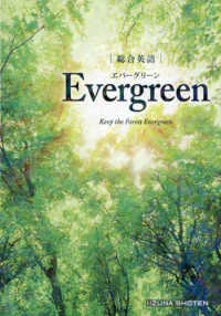 Japanese Books > 学習参考書 store at Books Kinokuniya Webstore