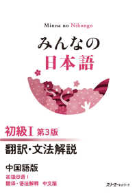 Books Kinokuniya