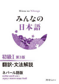 Books Kinokuniya