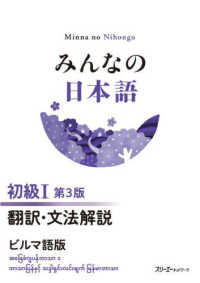 Books Kinokuniya