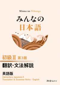 Books Kinokuniya