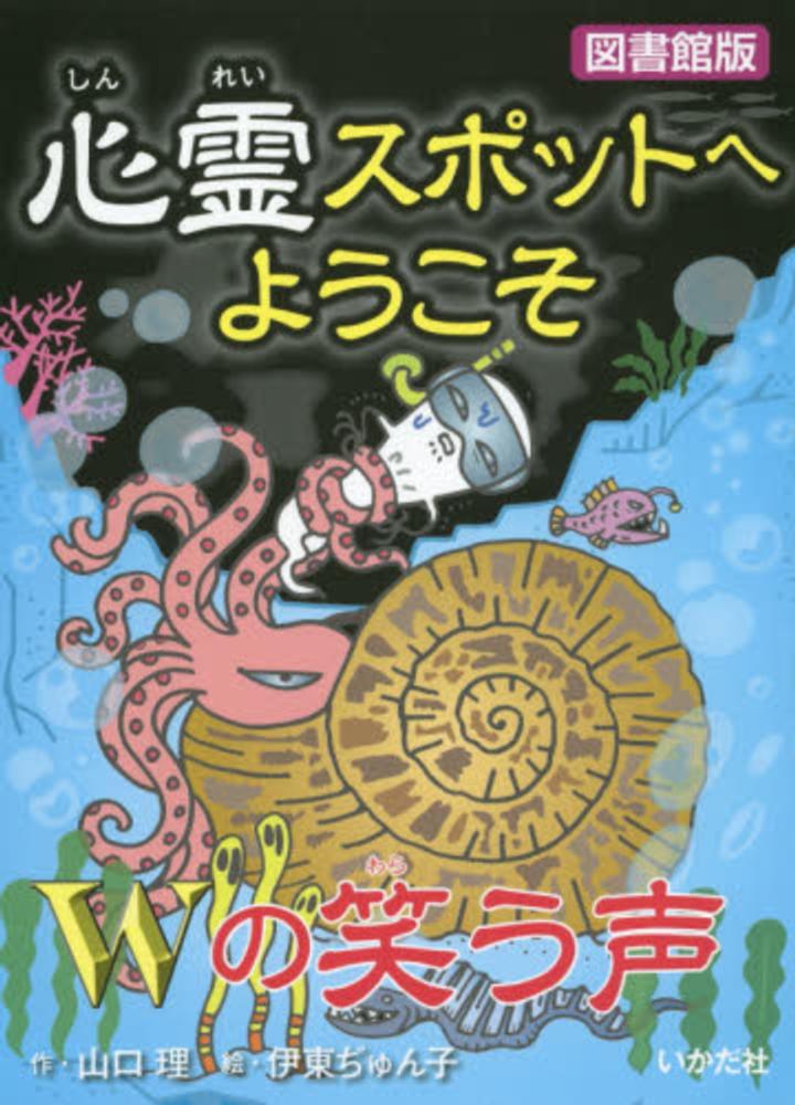 【中古】 幽霊ポリス/角川書店/小林ぽんず 幽霊ポリス （あすかコミックス） / 小林 ぽんず / 角川書店