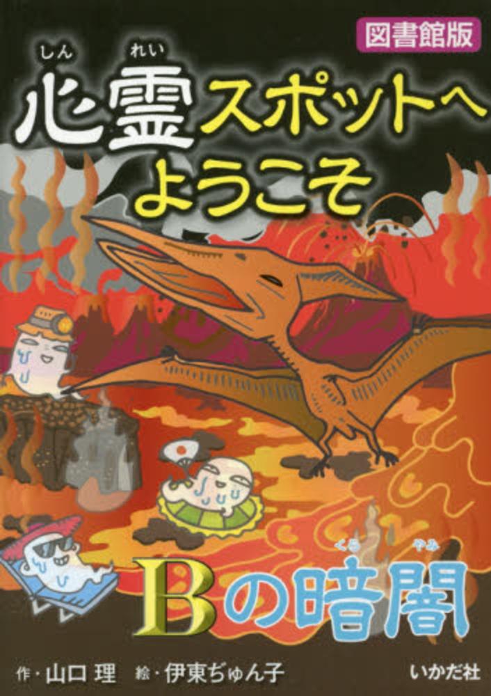 Books Kinokuniya