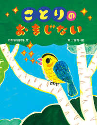 Books Kinokuniya