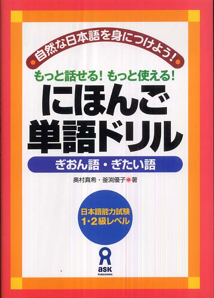 語学・辞書・学習参考書 Teaching English at JapaneseUniversities 語学・辞書・学習参考書 Teaching English at