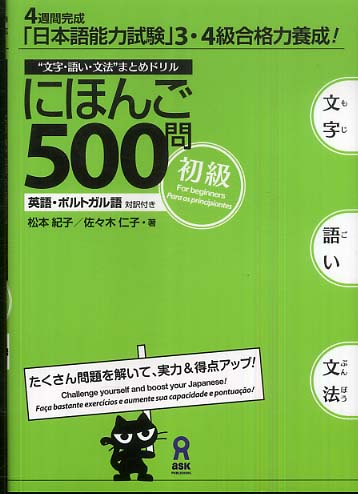 仮】SAKO3点おまとめKINOKUNIYA Books Kinokuniya