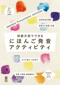Books Kinokuniya