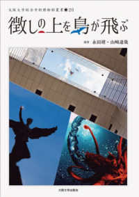 Books Kinokuniya