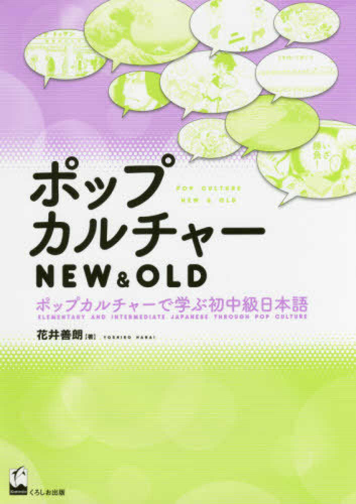 【本物新品保証】 語学・辞書 > Books Japanese store Webstore Kinokuniya Books at 語学・辞書・学習参考書