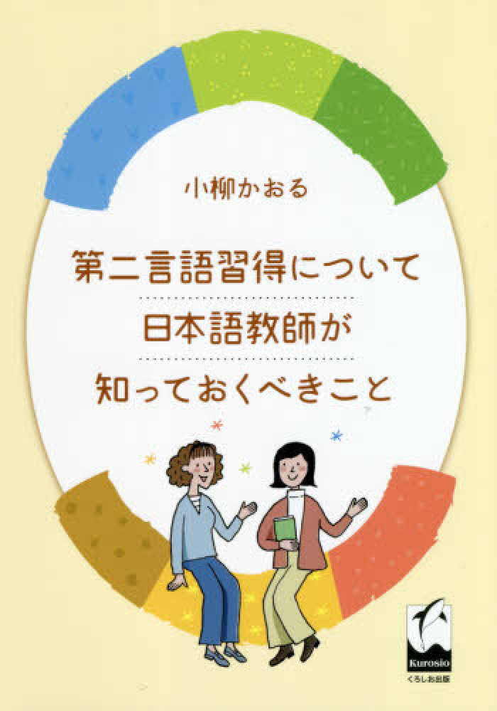 語学・辞書・学習参考書 yukiko Reikai Gakushu Kokugo Jiten (9th Edition) Japanese