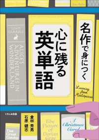 Books Kinokuniya