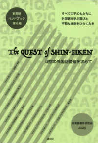 Books Kinokuniya