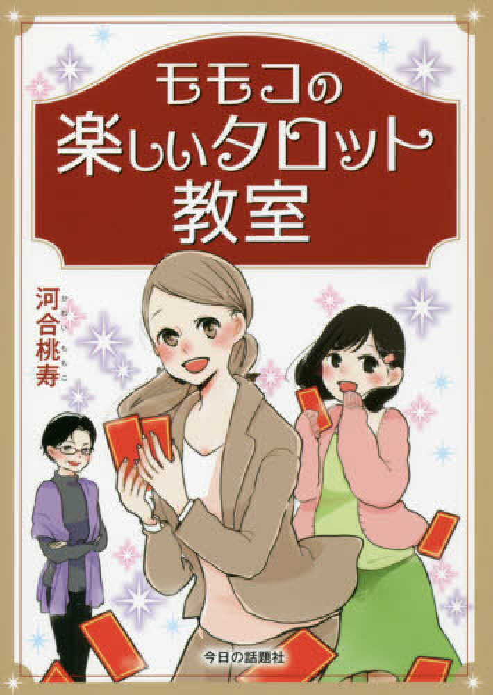 momo 　書籍セット 81Z4iyLJ-4L._UF350,350_QL50_.jpg