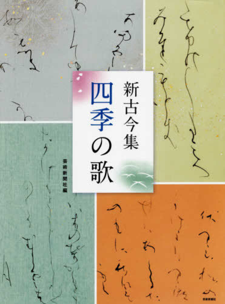 シグニファイング・モンキー / ヘンリー・ルイス・ゲイツジュニア（単行本） シグニファイング・モンキ－ / ゲイツ，ジュニア，ヘンリー