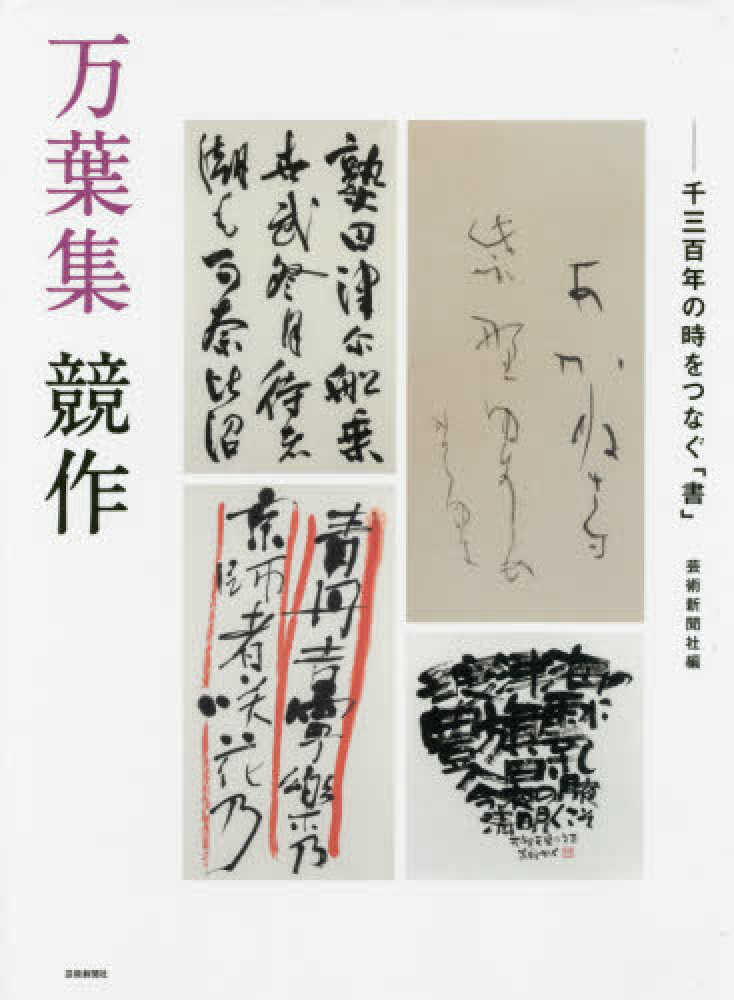 七宝事典 制作と鑑賞 1118 Amazon.co.jp: 七宝事典: 制作と鑑賞 : 本村 宗睦: 本