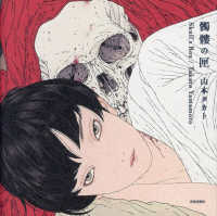 Books Kinokuniya