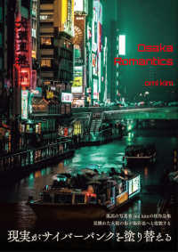 mugata works プロフ必読　 Japanese Books > 芸術 > 写真・工芸 store at Books Kinokuniya Webstore