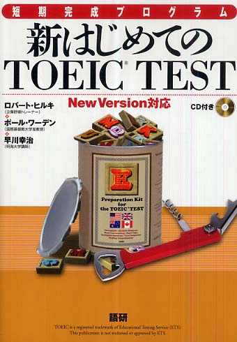 Truth or Busted 面白い裏知識・豆知識　英語ノンフィクション15冊 btb02.jpg