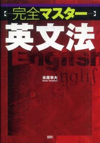 語学・辞書・学習参考書 Yukko 2013 Japanese Books > 語学・辞書 store at Books Kinokuniya Webstore