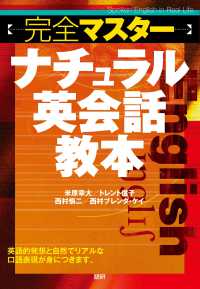 語学・辞書・学習参考書 koh Books Kinokuniya