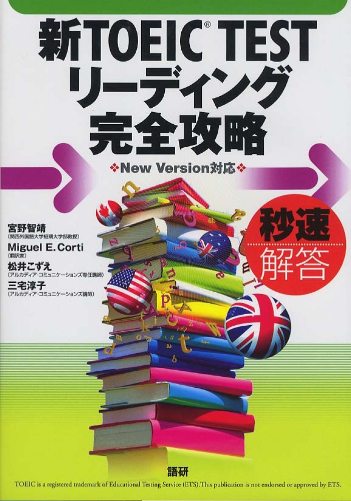 語学・辞書・学習参考書 kumi Books Kinokuniya