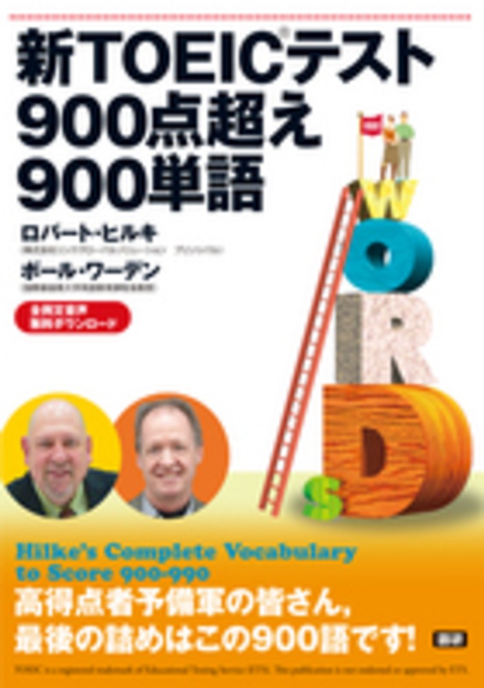 語学・辞書・学習参考書 Tomita 英語学習者におすすめの辞書7選｜嶋津幸樹/ Koki Shimazu