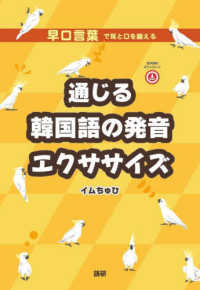 Books Kinokuniya