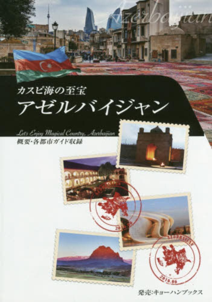 漢書 全8巻 記念復刊現代語訳　ソフトカバー 61N-NB6sKmL.jpg