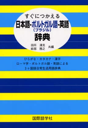 語学・辞書・学習参考書 fukasawa33 Books Kinokuniya