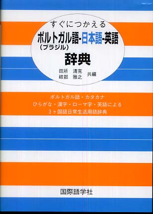 語学・辞書・学習参考書 fukasawa33 Books Kinokuniya