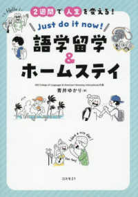 語学・辞書・学習参考書 yuki Books Kinokuniya