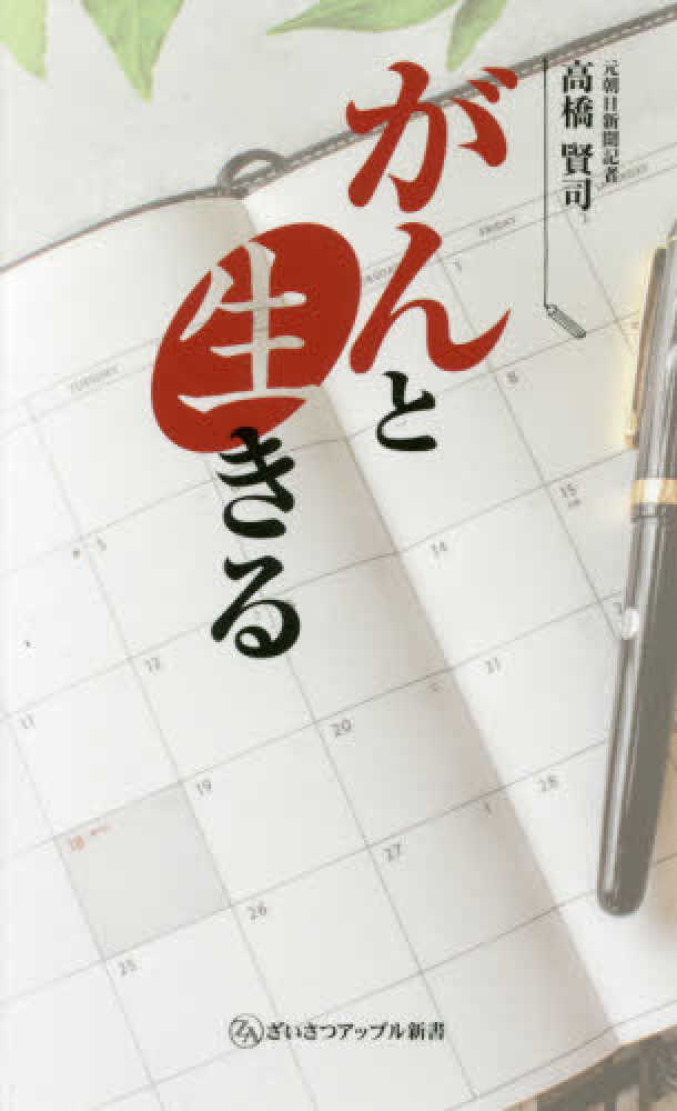 キケンはっけん！ブック全12冊➕じぶんを守るわざブック2冊 キケン！はっけんブック 11冊セット - メルカリ