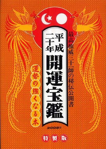 専用　開運　明治期の大黒天の不思議な力　購説明読み購入金額決めて下さい！呪物 明治10年 貿易銀 AU55/極美品 送料込 - ワタナベコイン ネット